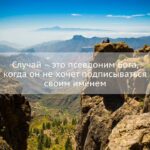 Подробнее о статье Книги по психологии скачать бесплатно pdf полная версия